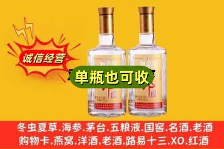 淮南回收郎酒